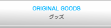 GOODS